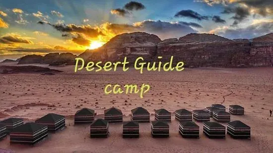 Desert Guide Camp